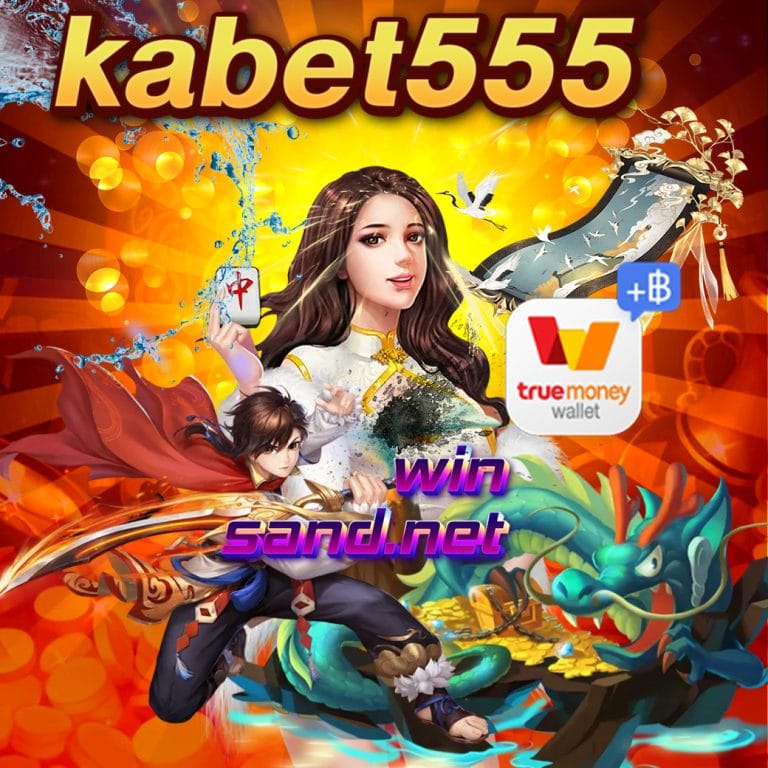 kabet555