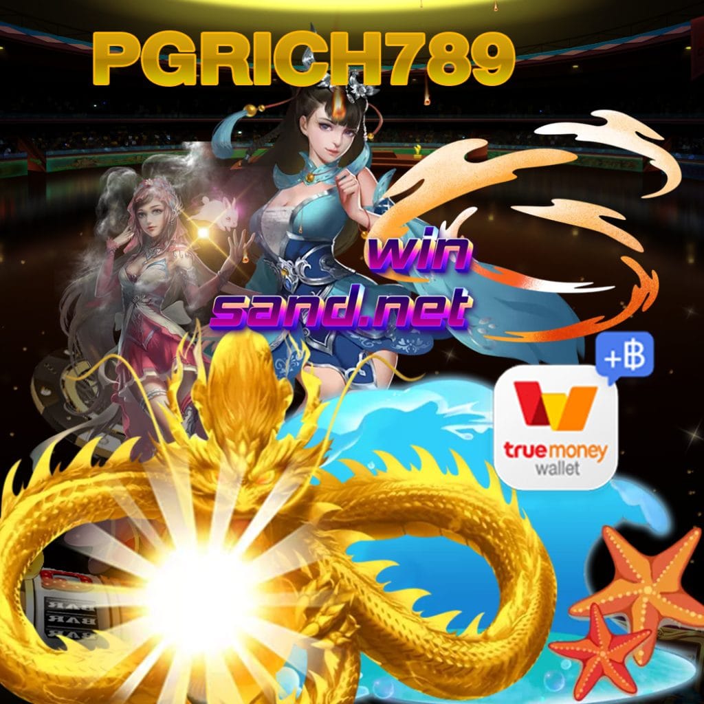 pgrich789