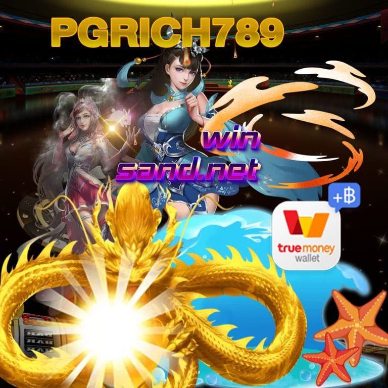 pgrich789