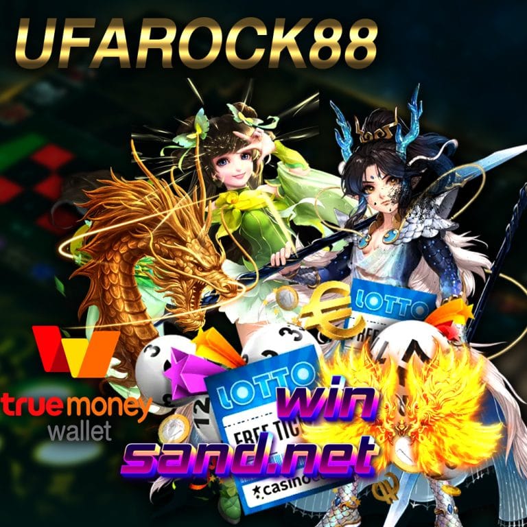 ufarock88
