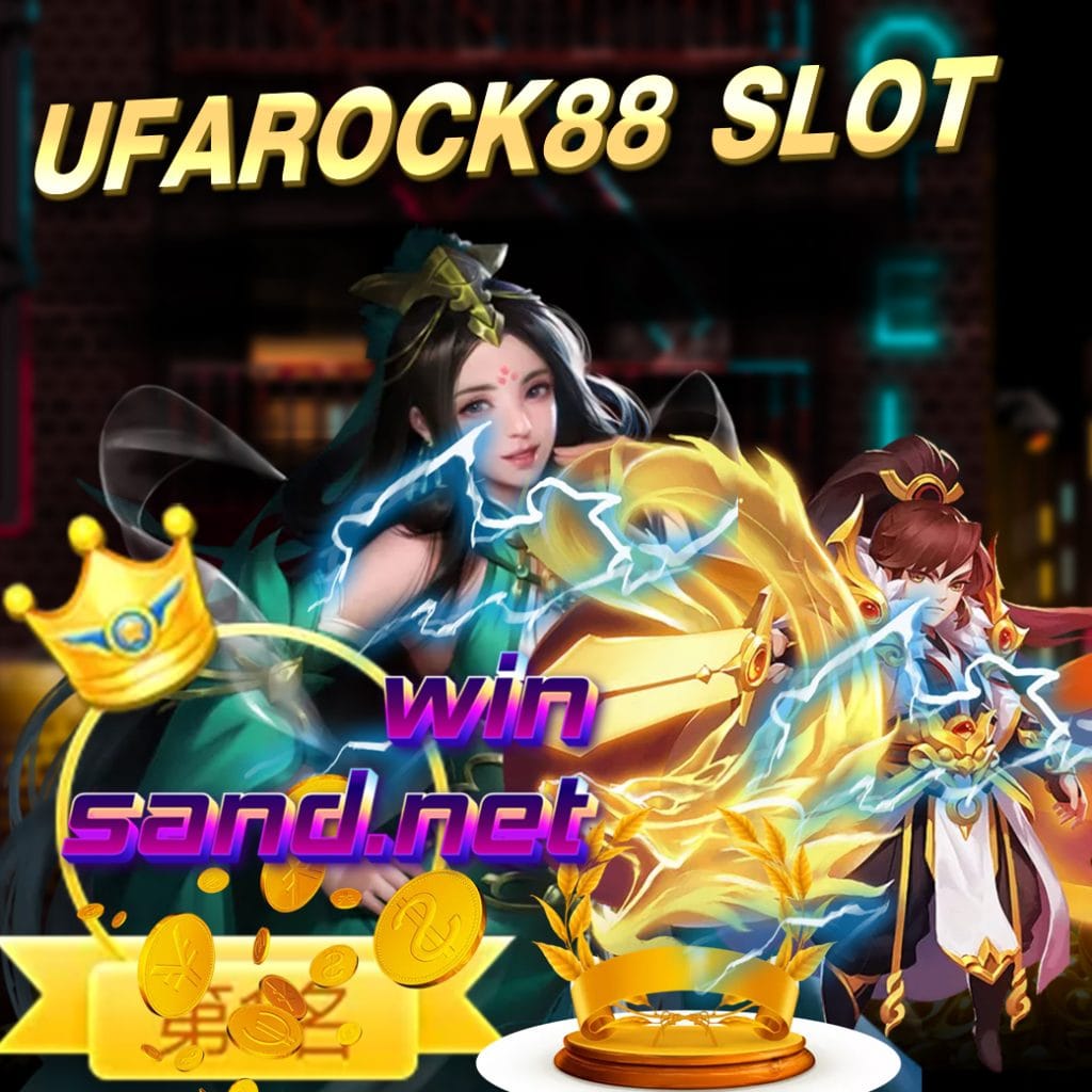 ufarock88 slot