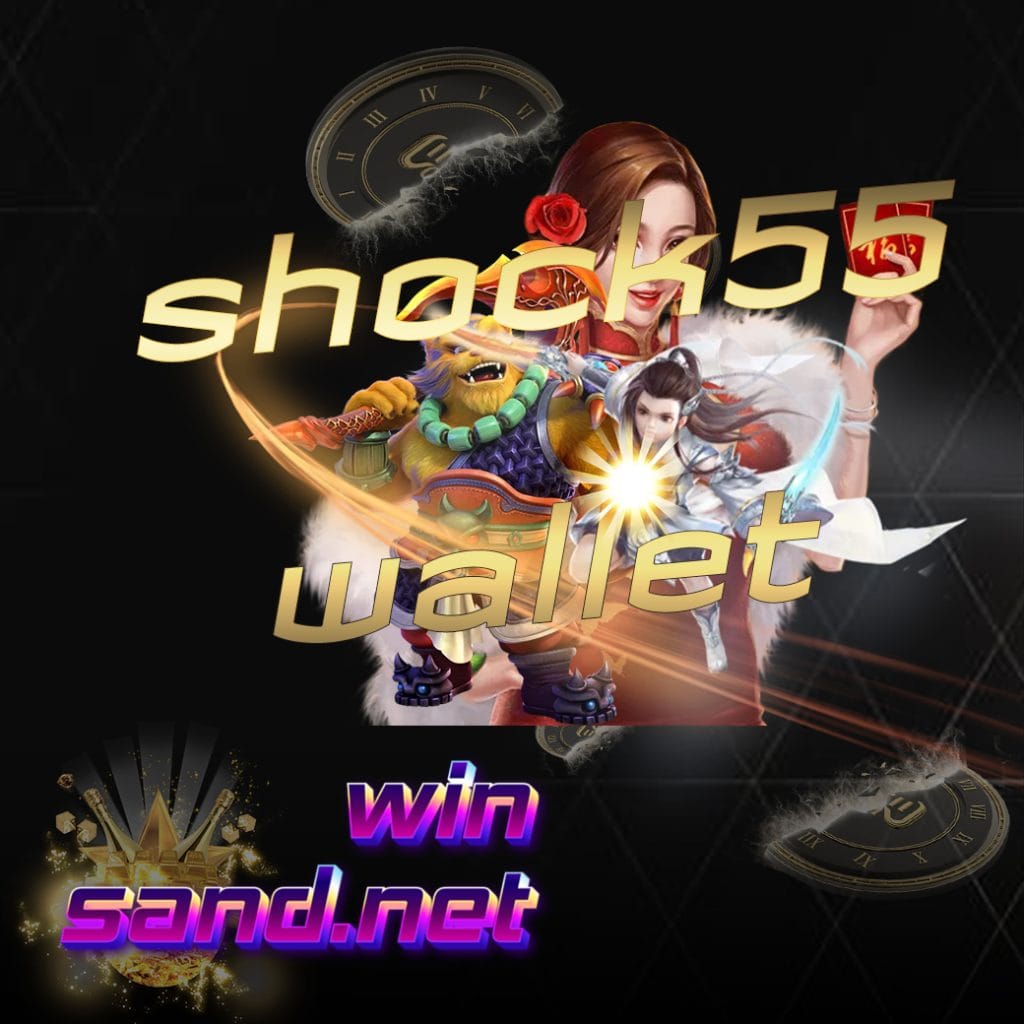 shock55 wallet