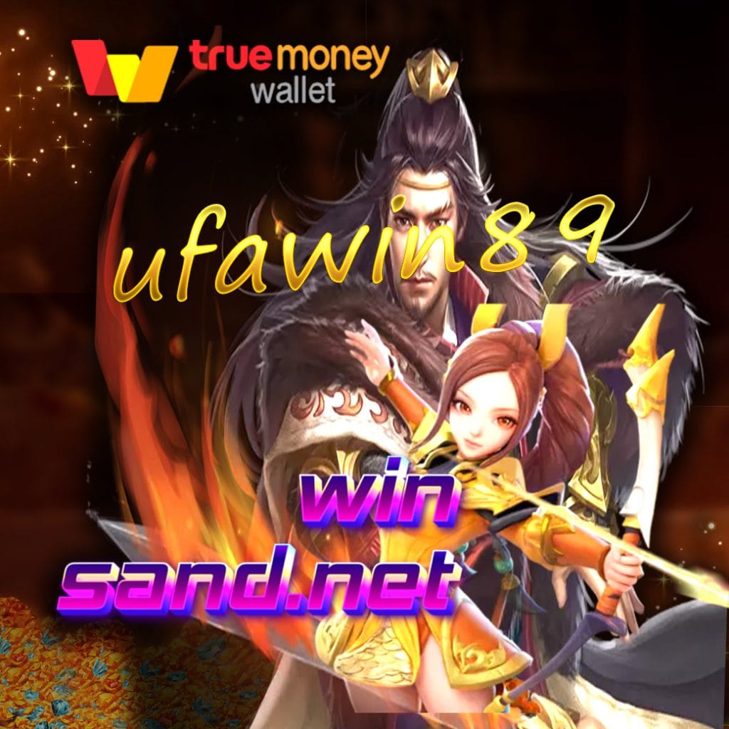 ufawin89