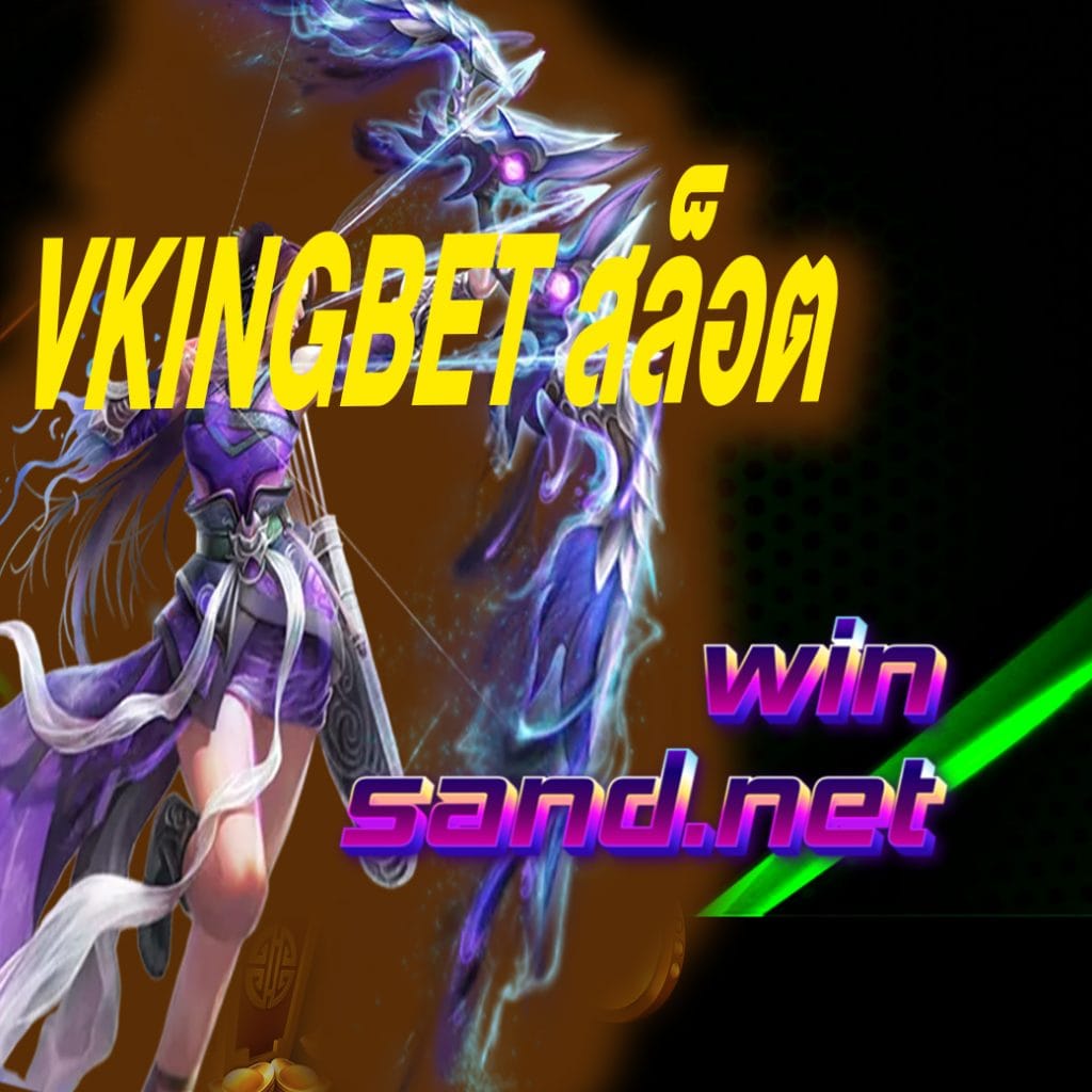 vkingbet สล็อต