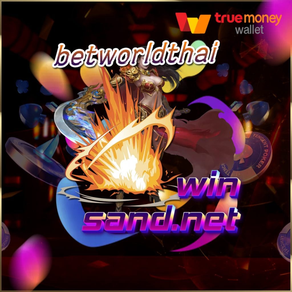 betworldthai